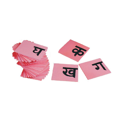 Sandpaper Hindi Varnamala