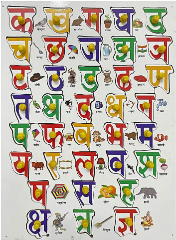 Learning Tray with Knobs