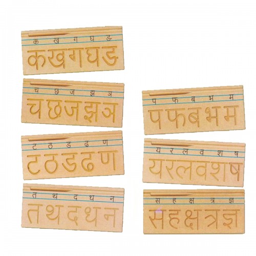 Tracing Hindi Cinsonant
