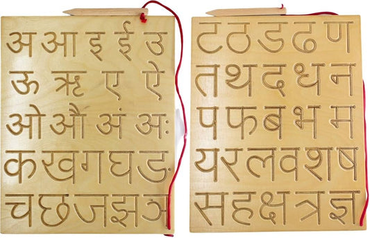 Wooden Hindi Letter Tracing Board