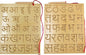 Wooden Hindi Letter Tracing Board