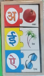 Domino Puzzle