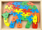 A–Z Wooden Jigsaw Puzzle Toy for Early Childhood Learning