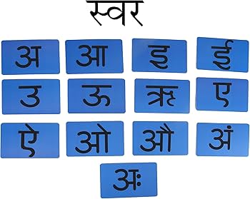 Sandpaper Swar Letters | Montessori Hindi Vowels Tracing Board for Kids Learning