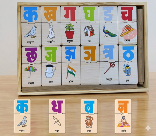 Hindi Consonant Domino Game | Vyanjan Learning Educational Toy for Kids