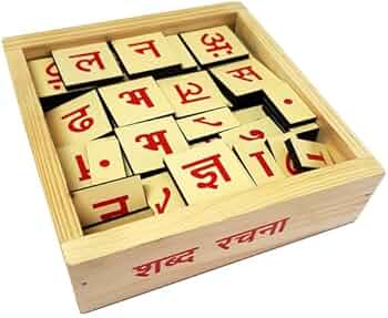 Shabd Rachna Learning Kit | Hindi Word Formation Educational Toy for Kids